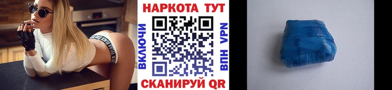 Где купить Малая Вишера Cocaine ГАШИШ Конопля