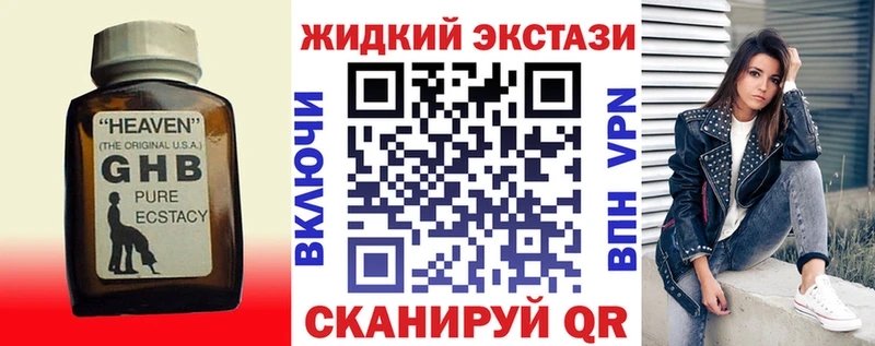 МЕГА ССЫЛКА  darknet какой сайт  БУТИРАТ вода  наркошоп  Малая Вишера 