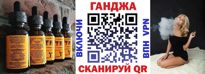 как найти   Малая Вишера  Cannafood конопля 