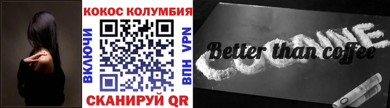 где можно купить   Малая Вишера  мега ссылка  Кокаин Fish Scale 