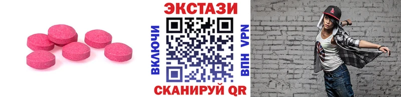 ЭКСТАЗИ 99% где купить наркоту KRAKEN Малая Вишера