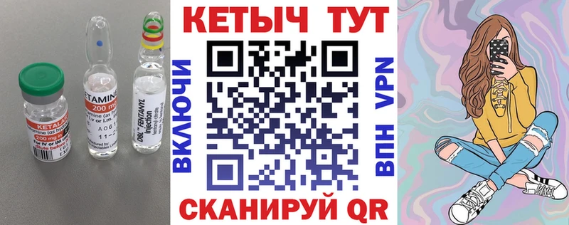 Кетамин ketamine  Малая Вишера 