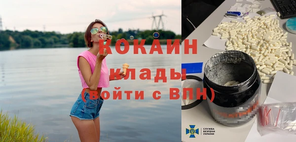 альфа пвп VHQ Богородицк