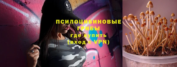 альфа пвп VHQ Богородицк