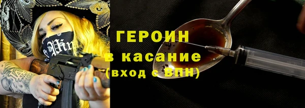тгк Богородск