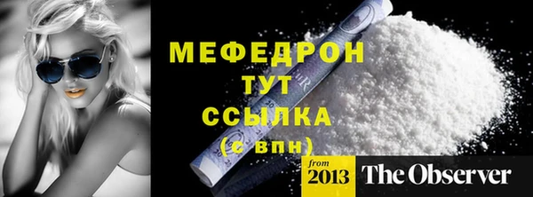 тгк Богородск