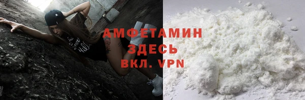 альфа пвп VHQ Богородицк