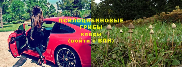 альфа пвп VHQ Богородицк
