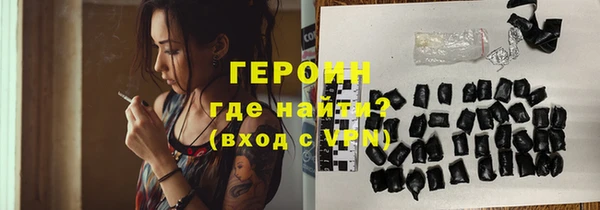 тгк Богородск