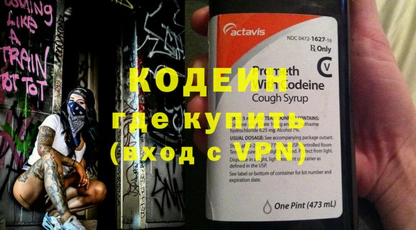 тгк Богородск