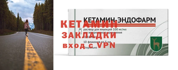 альфа пвп VHQ Богородицк