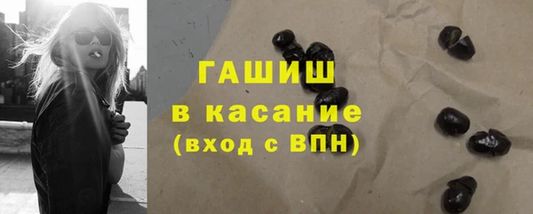 тгк Богородск