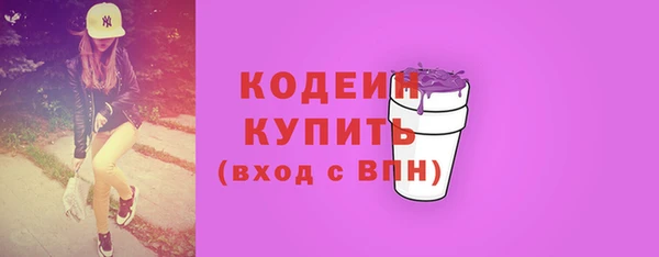 альфа пвп VHQ Богородицк