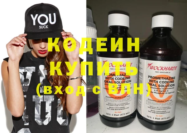 альфа пвп VHQ Богородицк