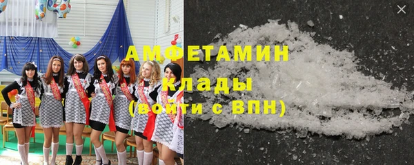альфа пвп VHQ Богородицк