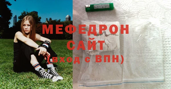 тгк Богородск