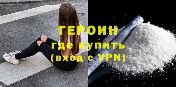 альфа пвп VHQ Богородицк