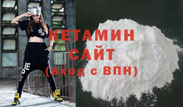 тгк Богородск