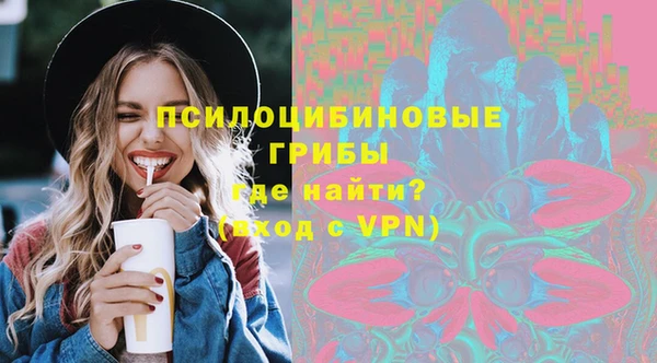 альфа пвп VHQ Богородицк