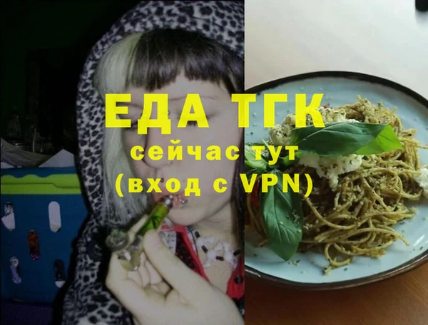 тгк Богородск