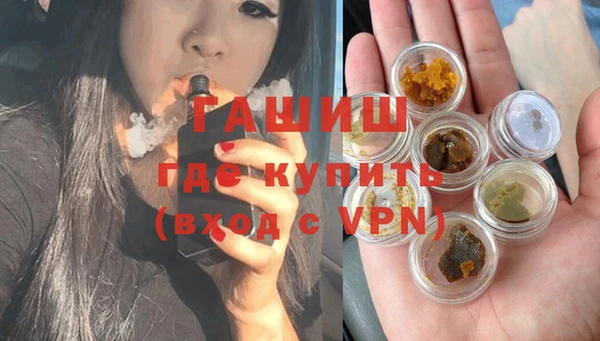 альфа пвп VHQ Богородицк