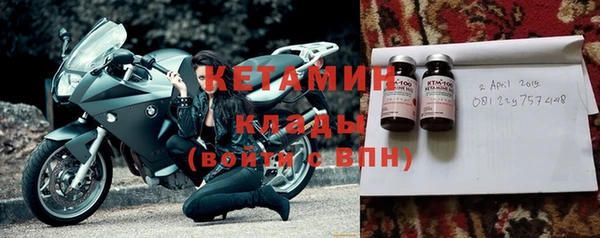 тгк Богородск