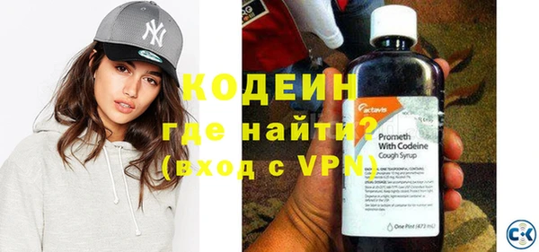 альфа пвп VHQ Богородицк