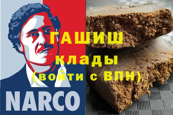 тгк Богородск