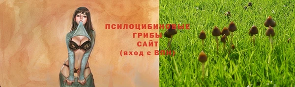 альфа пвп VHQ Богородицк