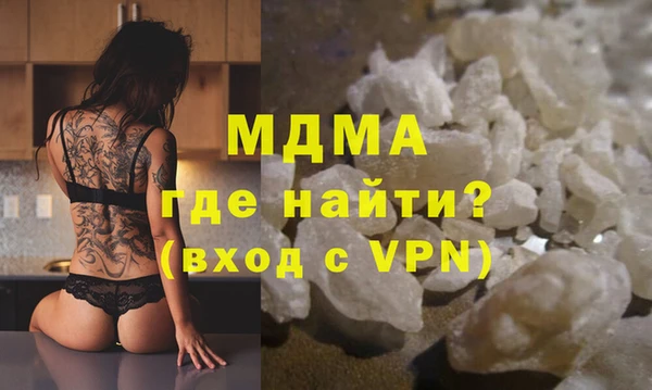 соль курить ск Заречный