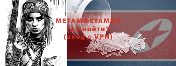 альфа пвп VHQ Богородицк