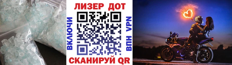 Лсд 25 экстази кислота  Малая Вишера 