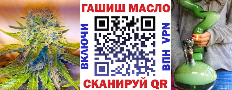 ТГК вейп с тгк Малая Вишера